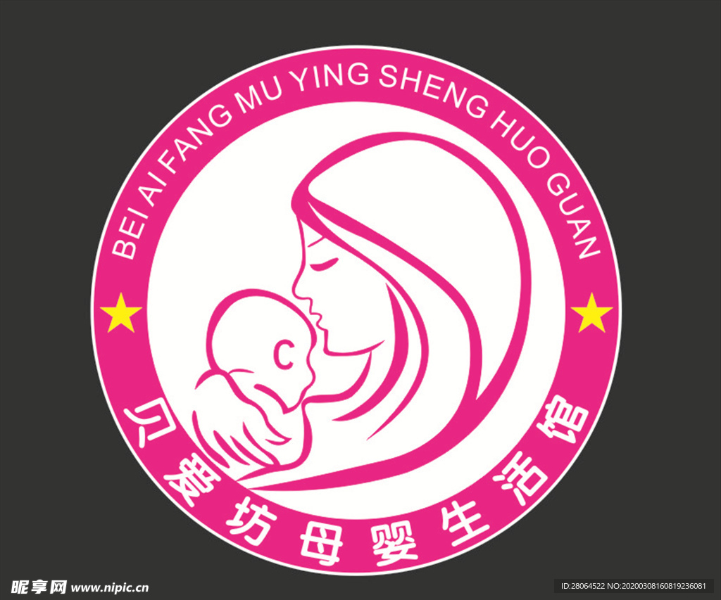 贝爱坊母婴生活馆