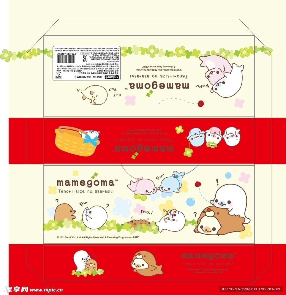 韩国卡通海豹展开图