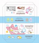 韩国卡通海豹展开图盒子