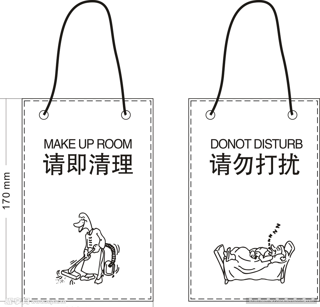 手提袋请勿打扰牌