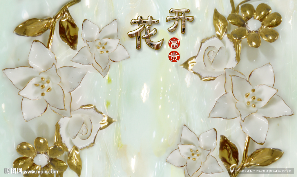 花卉浮雕背景墙