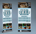 影咖  展架 海报