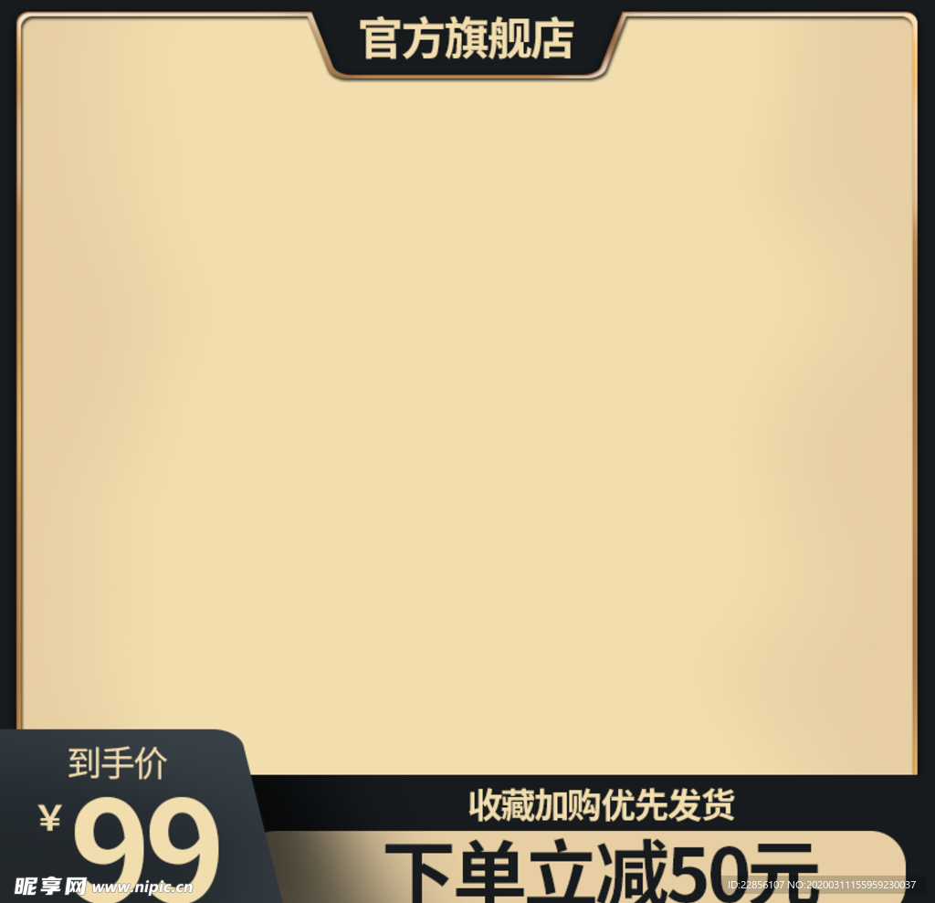 黄色高端茶叶主图直通车618