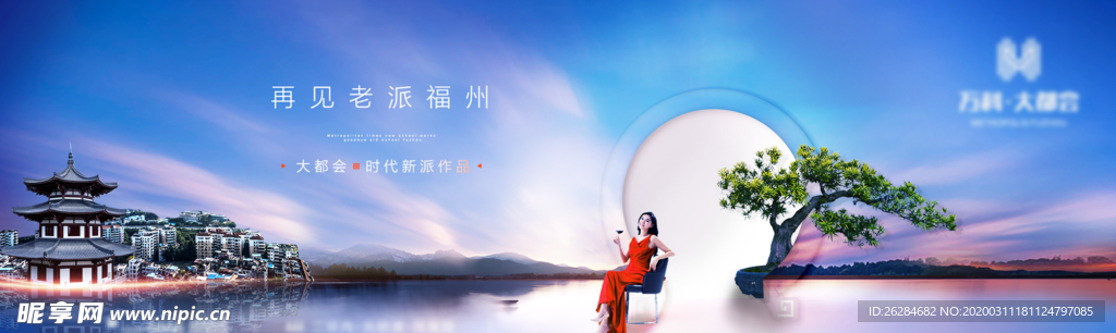 现代风蓝色地产户外