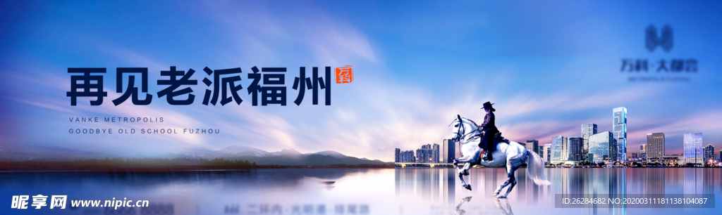 现代风蓝色地产户外