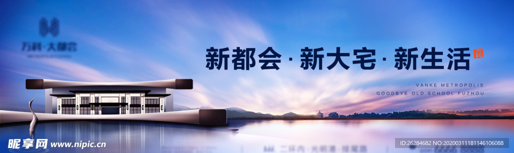 现代风蓝色地产户外