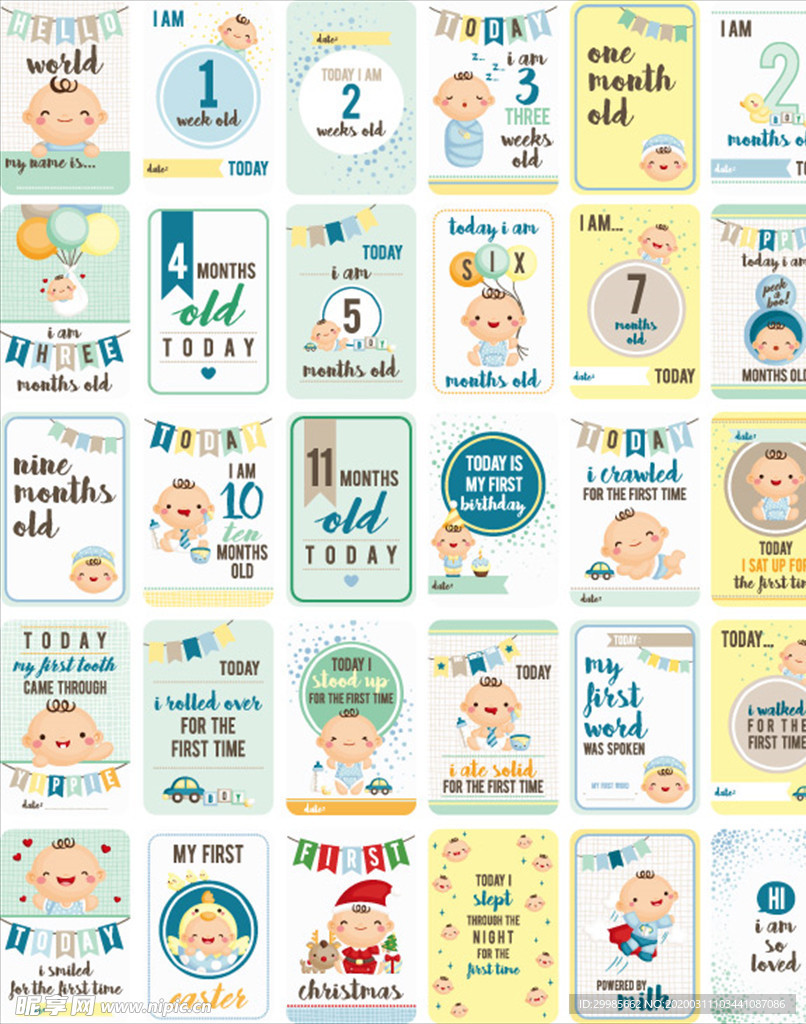 卡通素材 插画 卡通婴儿