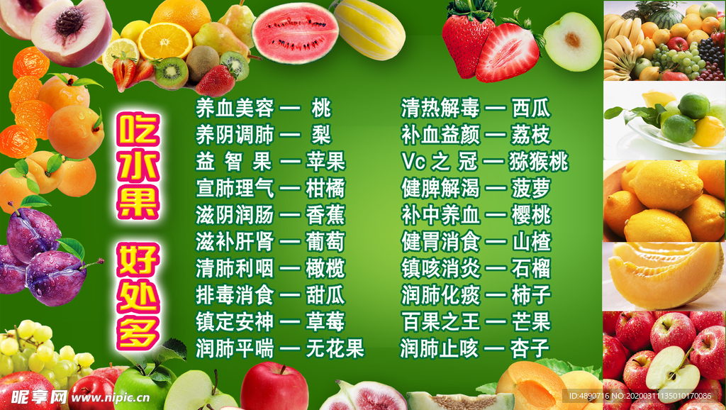 冷饮店菜单 价目表