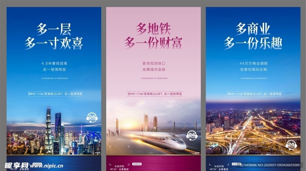 地产 系列 公寓 住宅