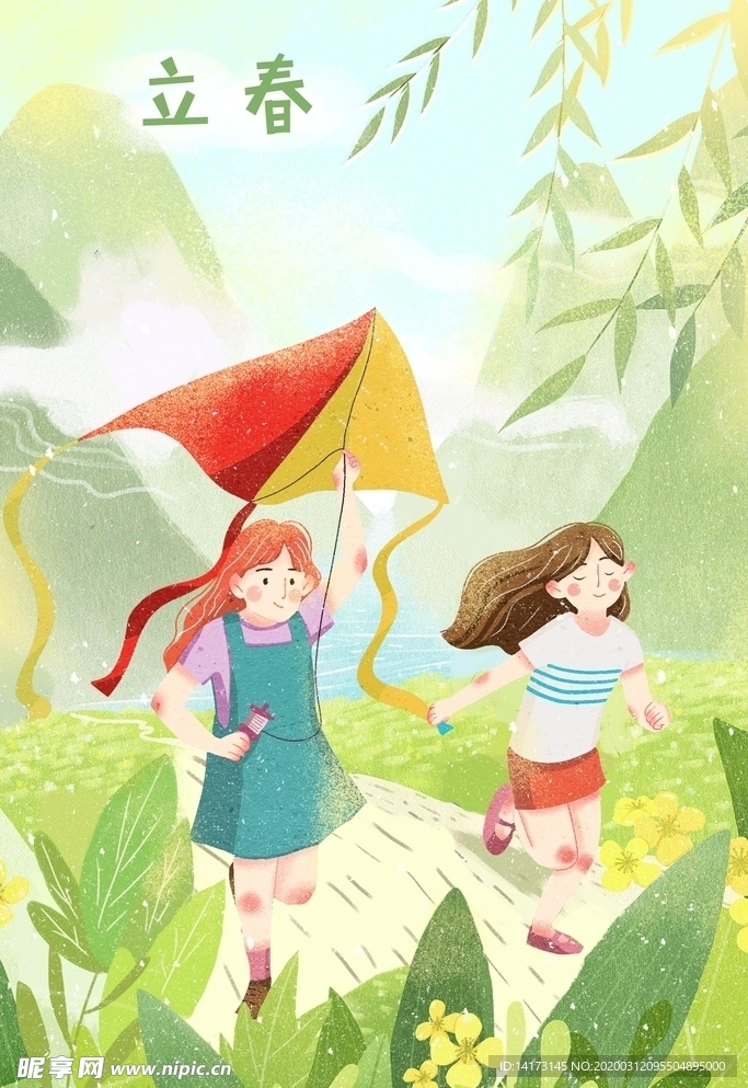 手绘放风筝的女孩