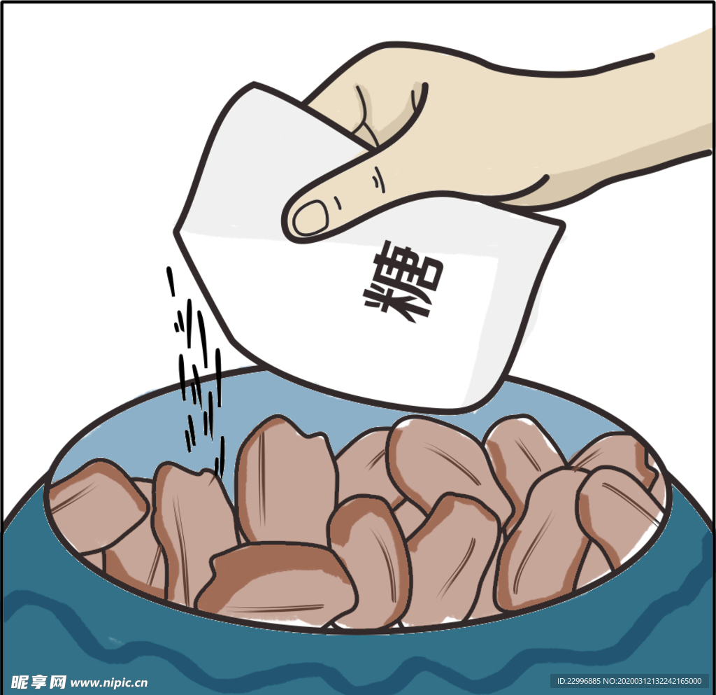 手绘白糖 糖渍红枣 PSD分层