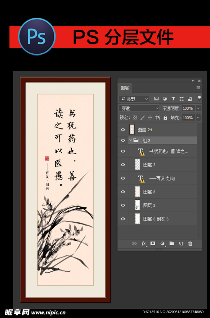 中式玄关壁画 玄关图 客厅玄关