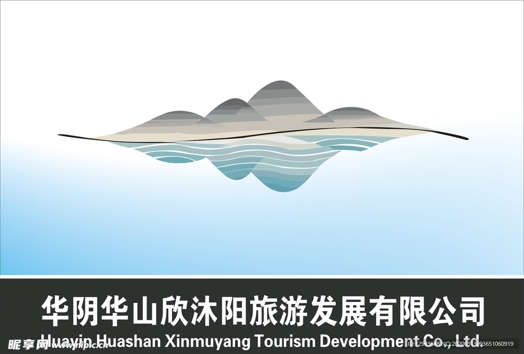 华阴华山欣沐阳旅游发展有限公司