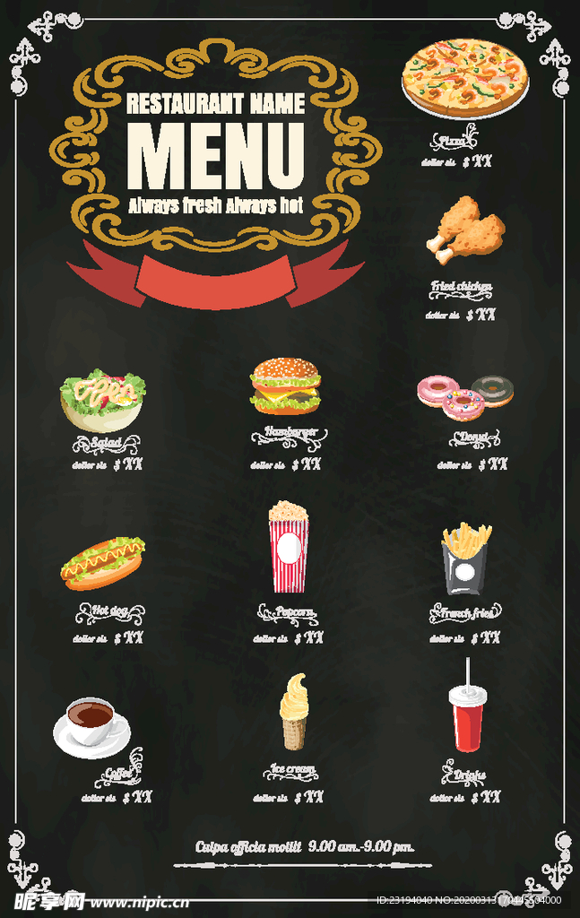 快餐菜单