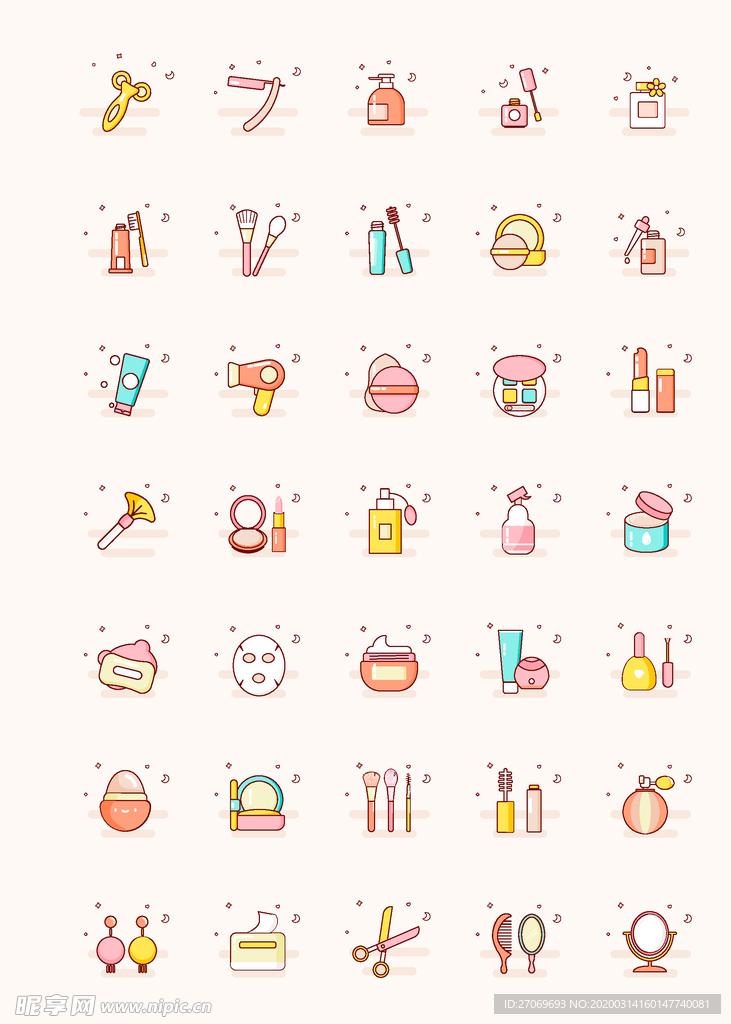 小清新彩妆icon图标