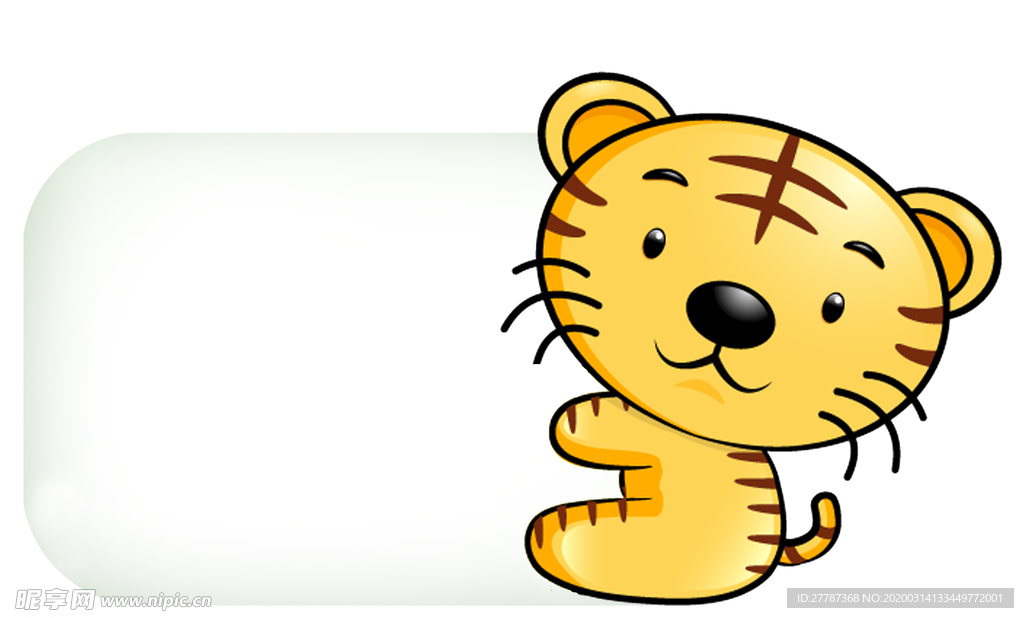 十二生肖  老虎