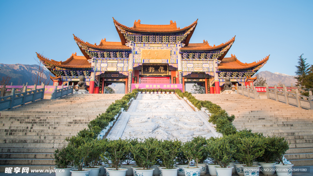 云南大理崇圣寺