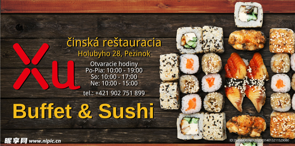 寿司海报展板设计