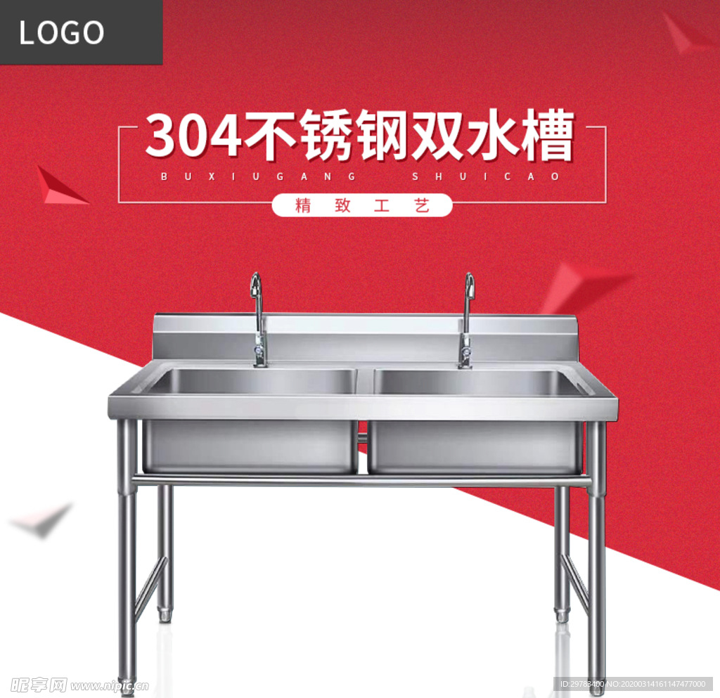 淘宝五金建材主图模板设计