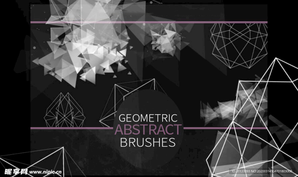 时尚元素几何图形PS背景笔刷