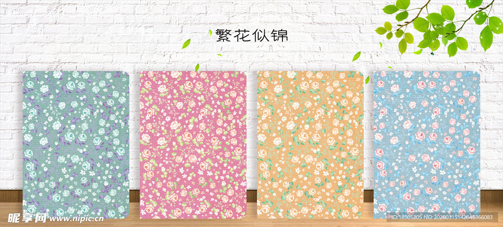 封面设计 繁花似锦