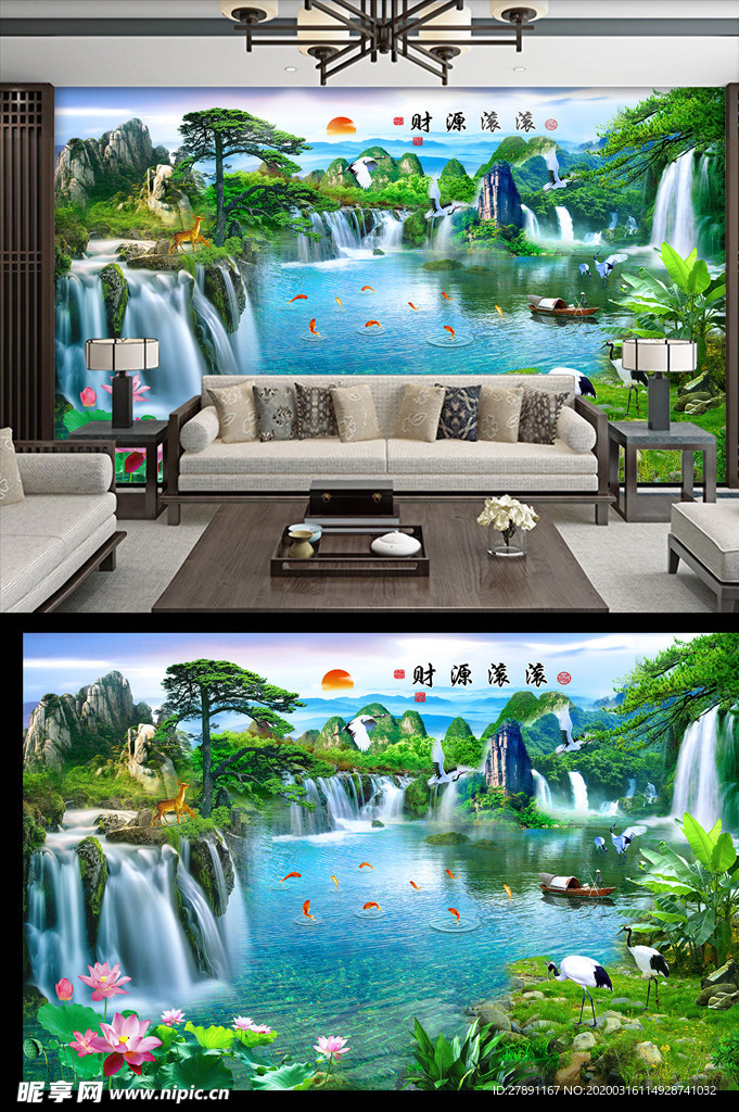 财源滚滚山水画