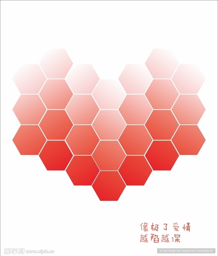 像极了爱情 越陷越深