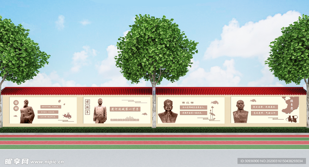 校园浮雕