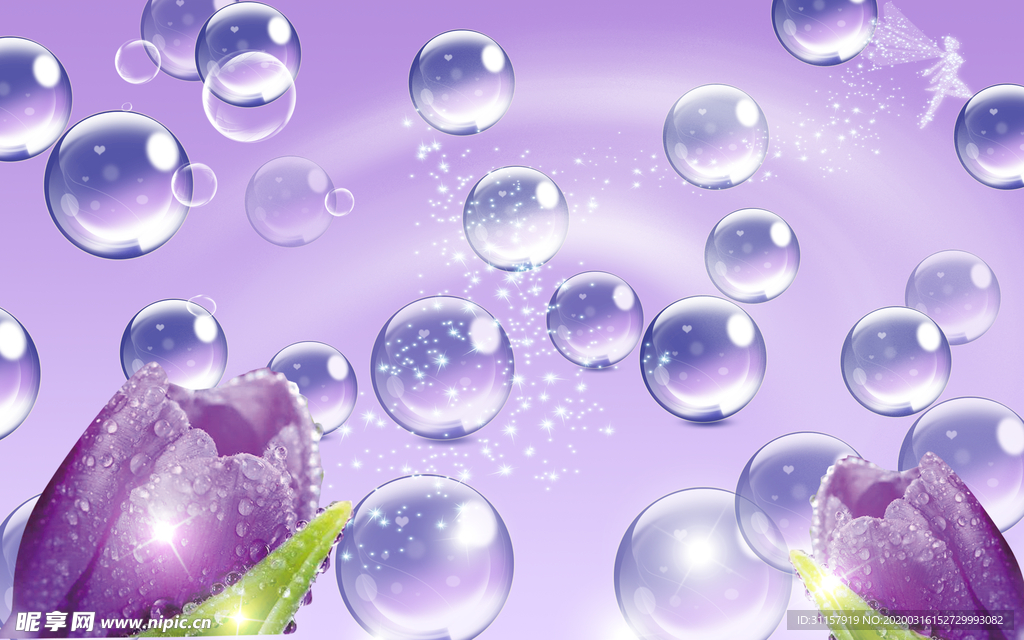 玻璃球  紫色郁金香 梦幻星光