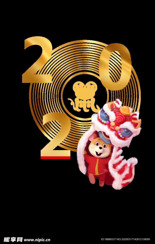 2020鼠年素材图标