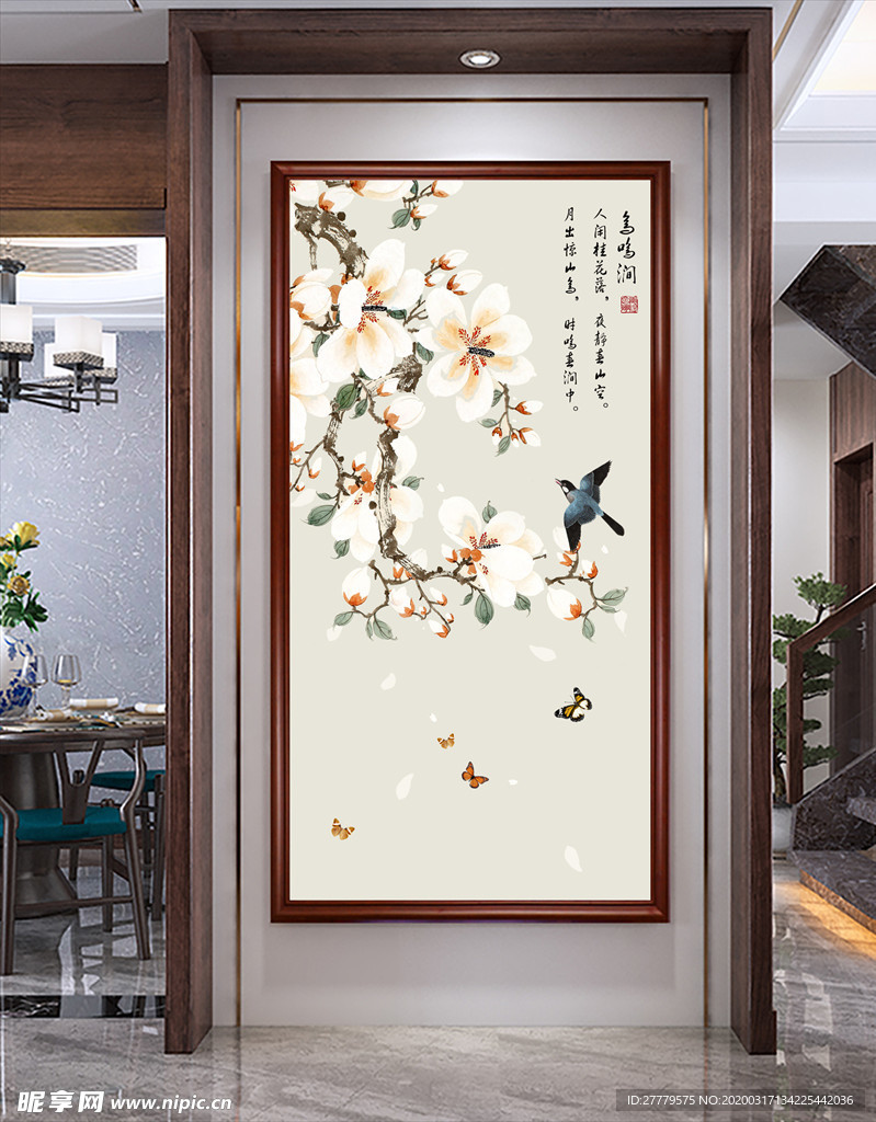 中式工笔花鸟玄关画