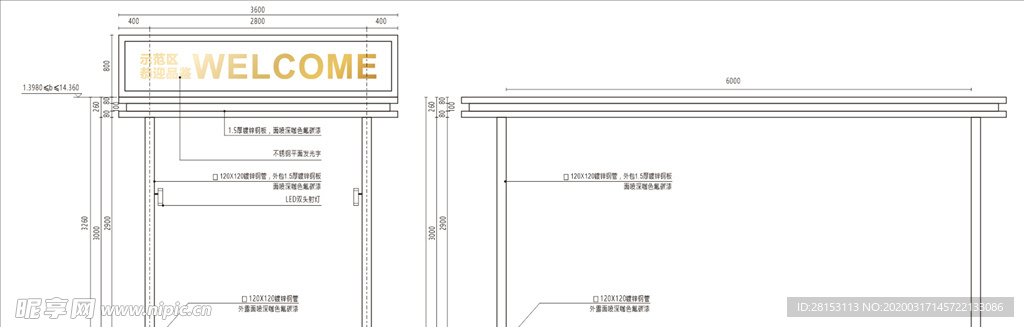 看楼通道  线稿 建筑