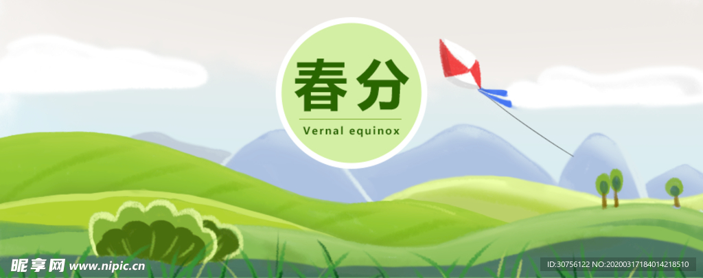 微信公众号大图