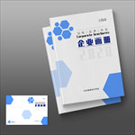 封面高档封面企业封面