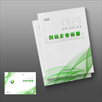 封面绿色封面科技线条封面
