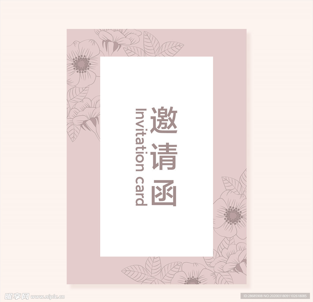 婚庆邀请函花圈模板