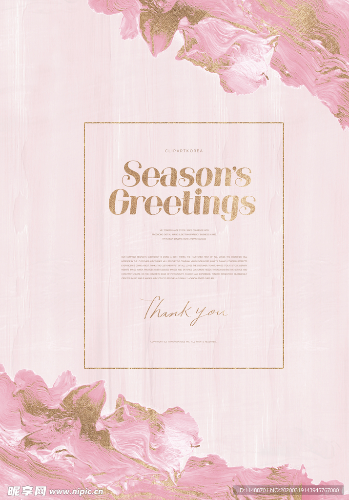 房地产广告 地产广告素材 底图