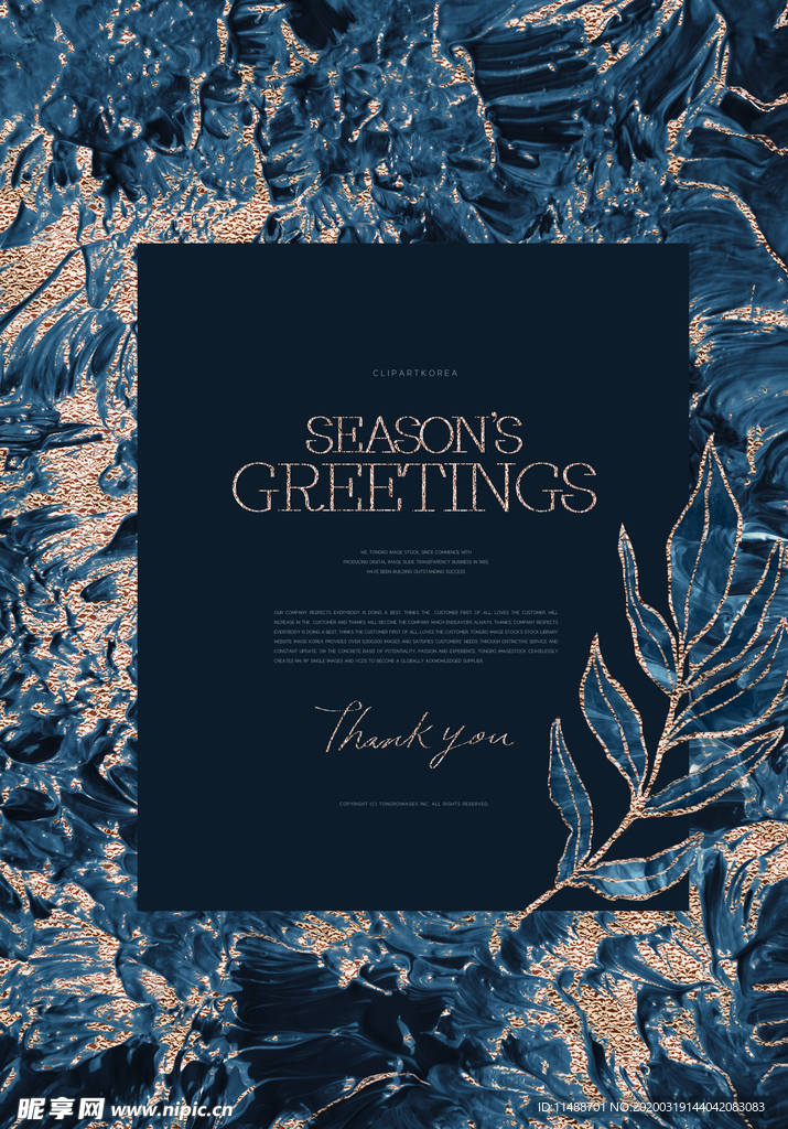 房地产广告 地产广告素材 底图