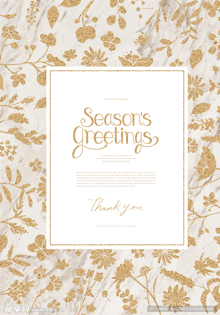 房地产广告 地产广告素材 底图