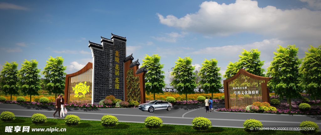 五星村芍药文化体验村路口景观