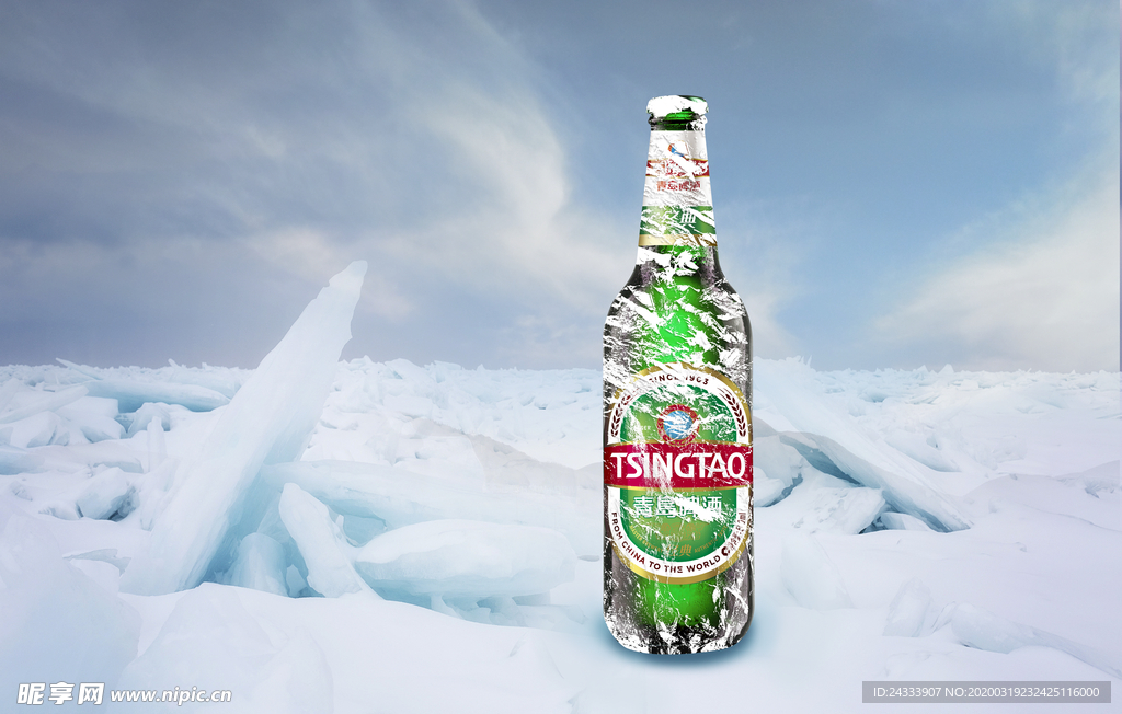 冰镇啤酒海报