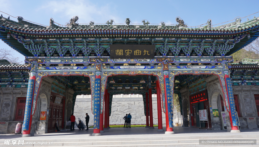 白塔山公园门口