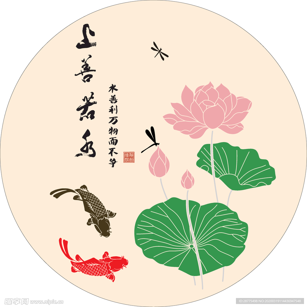 硅藻泥 圆形 中式