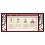 名医传记  第二部分