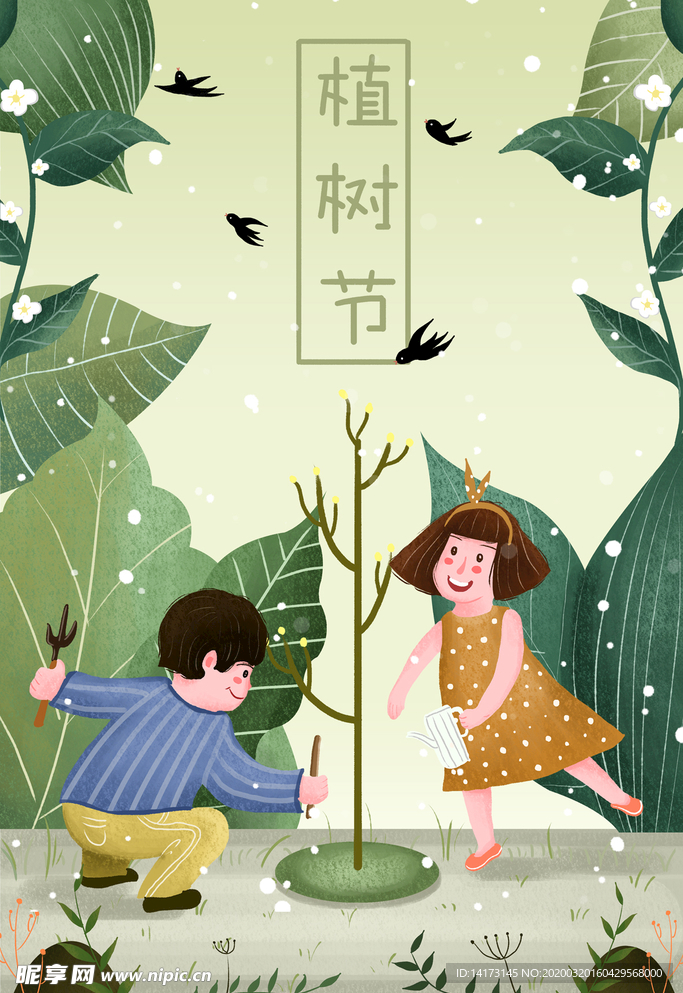 手绘儿童插画图片