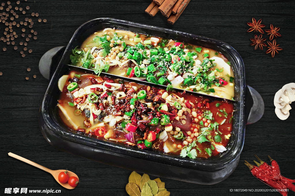 烤鱼 双味烤鱼 烤鱼海报