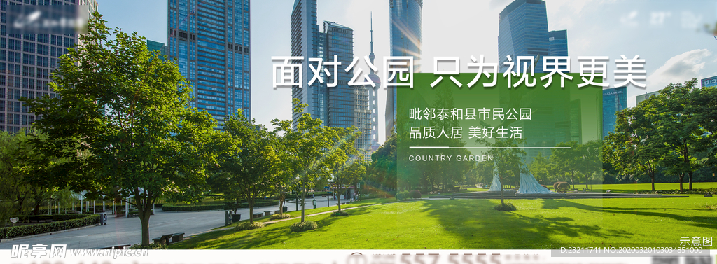 地产价值点系列