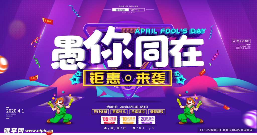 愚你同乐原创设计