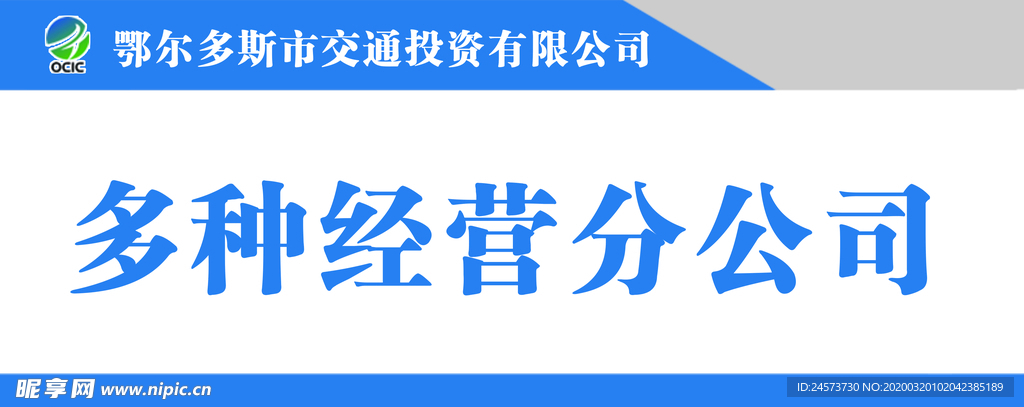 公司科室牌门牌