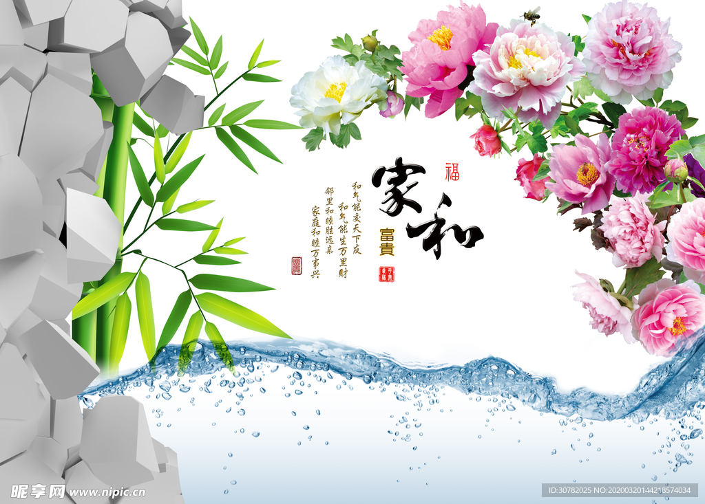 电视背景墙 树木 沙发背景墙